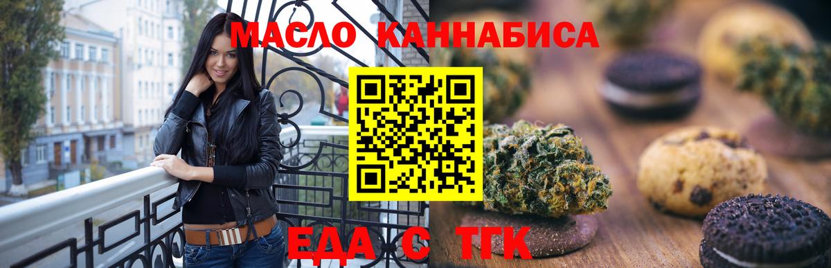 Белорецк  Вход с VPN  COCAIN  МЕТАМФЕТАМИН  Бошки Шишки  Меф   ГАШИШ 