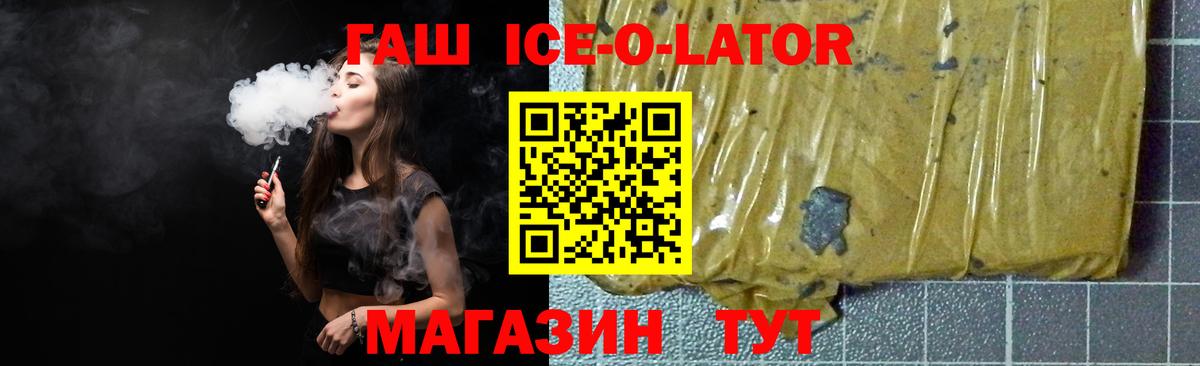 ГАШИШ VHQ Белорецк
