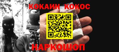 каннабис Апшеронск