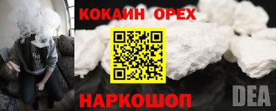 каннабис Апшеронск