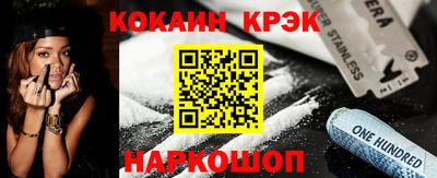 каннабис Апшеронск