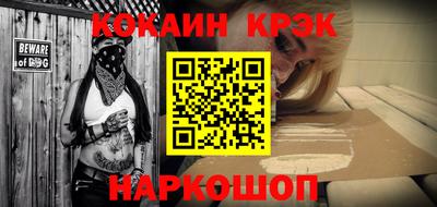 ALPHA-PVP Аргун