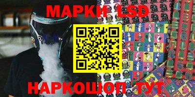 каннабис Апшеронск