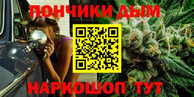каннабис Апшеронск