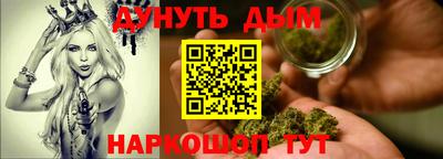 каннабис Апшеронск