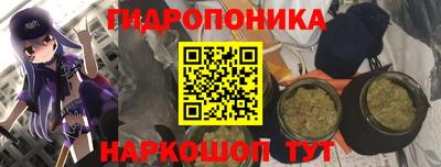 каннабис Апшеронск
