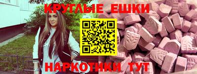 ALPHA-PVP Аргун