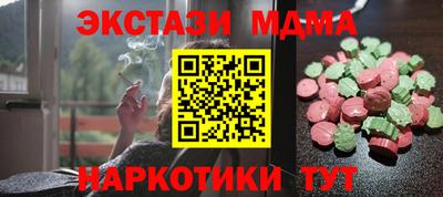 дмт Апрелевка