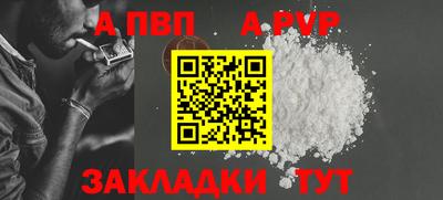 каннабис Апшеронск