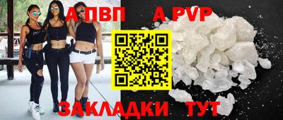 каннабис Апшеронск