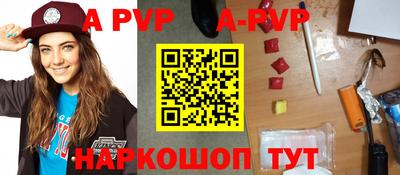 каннабис Апшеронск
