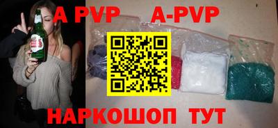 каннабис Апшеронск