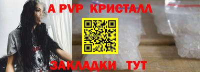 ALPHA-PVP Аргун