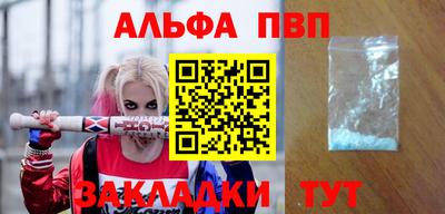 spice Волгодонск