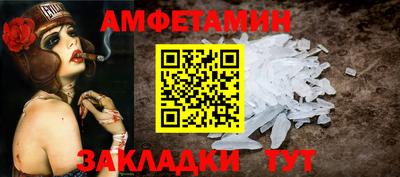каннабис Апшеронск