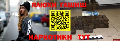 ALPHA-PVP Аргун