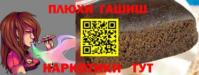 ALPHA-PVP Аргун