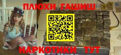ALPHA-PVP Аргун