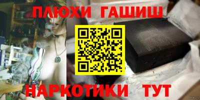 ALPHA-PVP Аргун