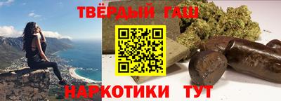 каннабис Апшеронск