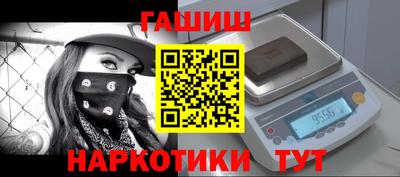 каннабис Апшеронск