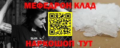 ALPHA-PVP Аргун
