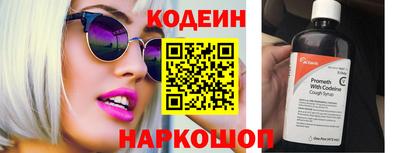 ALPHA-PVP Аргун
