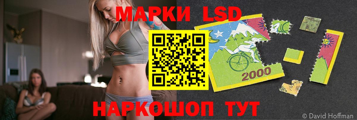 Лсд 25 экстази кислота  hydra вход  LSD-25 экстази ecstasy  Белорецк  Вход с VPN  Лсд 25 экстази 