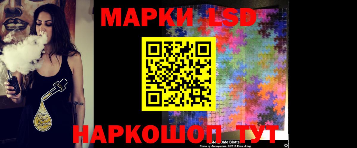 Лсд 25 экстази ecstasy Белорецк