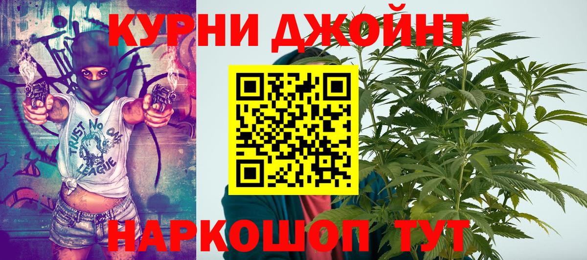Марихуана White Widow Белорецк